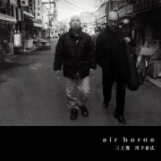 non-12 エアボーン / 三上寛 川下直広