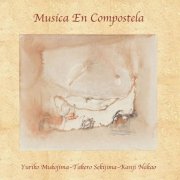 non-22 星空音楽會 Musica En Compostela / 向島ゆり子 関島岳郎 中尾勘二