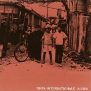 on-12 ジンターナショナル / 大工哲弘