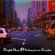 on-13 Right Here! / 向島ゆり子