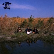 on-18 雲 / つれれこ社中