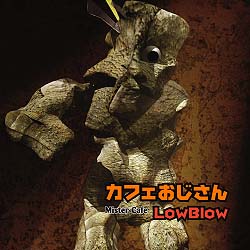on-23 カフェおじさん / LOW BLOW