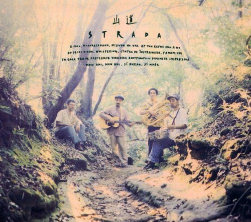 on-8 山道 / ストラーダ