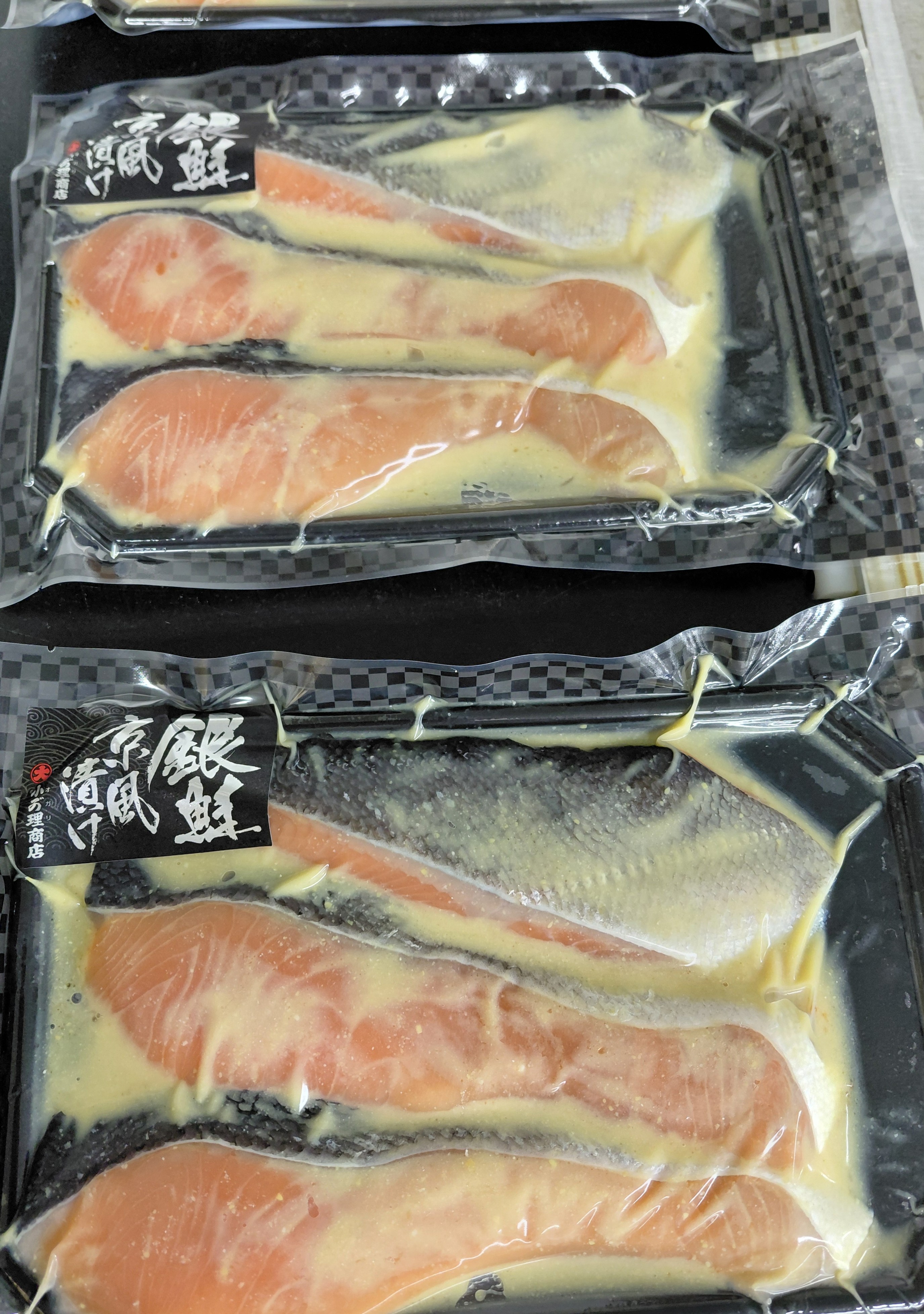 銀鮭京風漬け