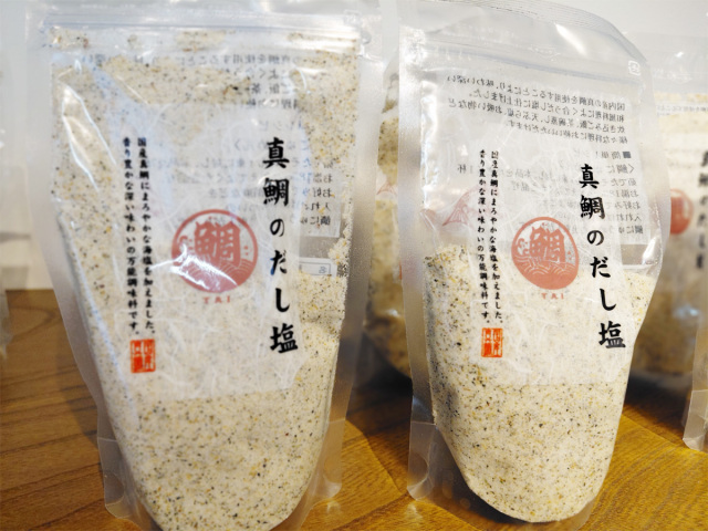 真鯛のだし塩