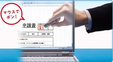デジタルネーム ★パソコン上ではんこが押せる