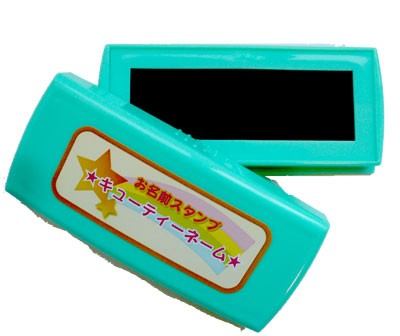 お名前スタンプ お名前はんこ用 どこでもスタンプ マルチスタンプ パッド単品　黒・ピンク・ブルー・茶・白　５色フルセット