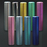 カラーチタン印鑑 16.5mm