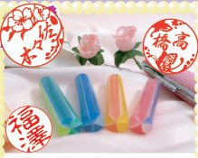 かわいい カラー 印鑑♪ 「てまり」 12mm印鑑ケース（はんこケース）付