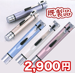 シャチハタ ネーム印「エルツイン」 既製品