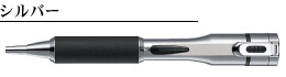 シャチハタ ネームペン キャップレスショート 【シルバー】 既製品【ネーム印/シャチハタ/シヤチハタ】