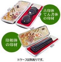 銀行印にも対応　法人 実印  黒水牛 15mm 会社/法人