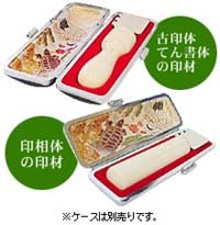 法人 印鑑 実印/銀行印にも対応　象牙 通商産業省認定シール付 15mm 会社/法人 【はんこ/実印】