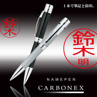 シャチハタ ネームペン ネームペンカーボネックス【別注品】