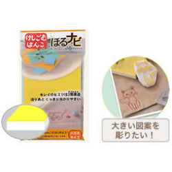 けしごむスタンプ ほるナビA6