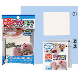 けしごむスタンプ ラクほりT1