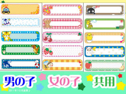 お名前シール ３種類から選べます【おなまえシール】【お名前はんこ】【お名前スタンプ】