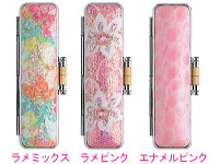 かわいい 印鑑ケース★15ミリまでの印鑑が入るおしゃれなはんこケース！