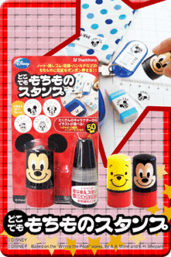 ディズニーキャラクター スタンプシリーズ　どこでも もちものスタンプ