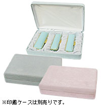 印鑑ケース 3本用化粧ケース レインボーカラーピンク化粧ケース