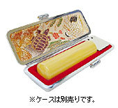 個人実印　本柘　ツゲ15mm印鑑/はんこ/実印