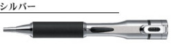 シャチハタ ネームペン キャップレスショート 【シルバー】 既製品【ネーム印/シャチハタ/シヤチハタ】
