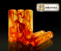 個人実印 琥珀 13.5mm　印鑑/はんこ/実印　　