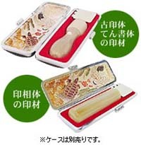 銀行印にも対応  法人 実印 オランダ水牛 18mm 会社/法人　