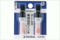 シャチハタ　ネーム９用 補充インク【シヤチハタ】