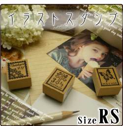 イラストスタンプ/レーススタンプ　RSサイズ