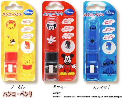 ディズニー/ハンコ・ベンリ/ミッキー/プーさん/スティッチ/印鑑ケース