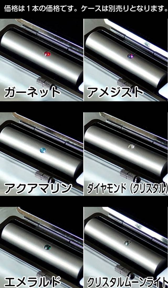 天然】アクアマリン つたわっ 印鑑材 177.5g 