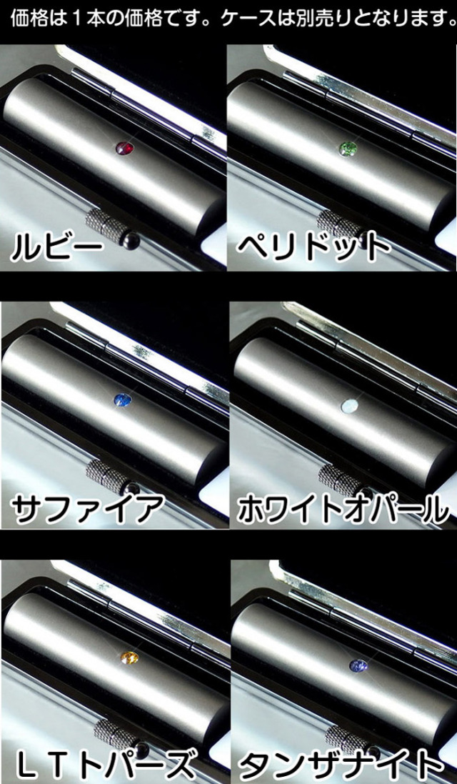 13.5ミリ】チタン 印鑑/はんこ/判子/ハンコ/フルネーム/チタン印鑑  