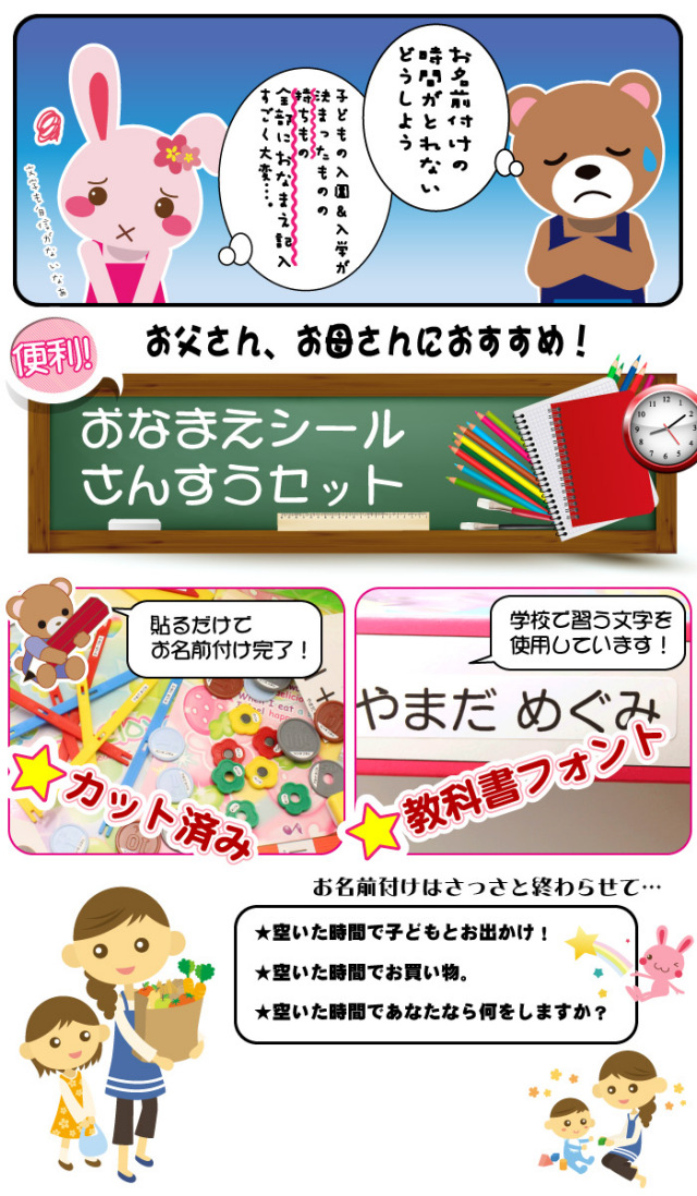 まるさん☆*°入園・入学セット まるさん☆*°入園・入学セット 楽天市場】入学セット 星の通販