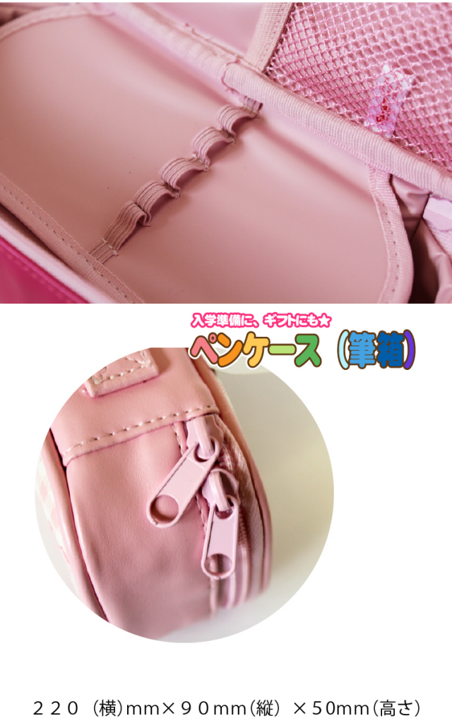 ペンシルポーチ】 マイメロディ 筆箱 筆入れ ペンシルケース