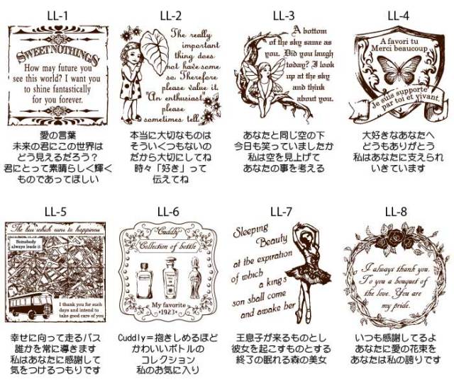 イラストスタンプ/レーススタンプ LLサイズ