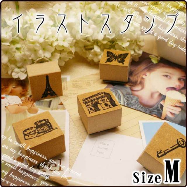 アンティークイラストスタンプMサイズ