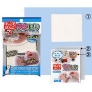 けしごむスタンプ ラクほりT1