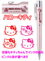 ネームペン ハローキティ スタンペン Gノック式　印面もキティちゃん メールパック