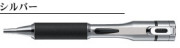 シャチハタ ネームペン キャップレスショート 【シルバー】 既製品【ネーム印/シャチハタ/シヤチハタ】