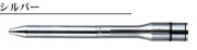 ネームペン シャチハタ　TWIN【シルバー】 既製品 シャチハタ/シヤチハタ/はんこ