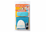 お名前スタンプ お名前はんこおなまえスタンプ 大文字セット★