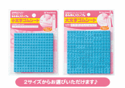 おなまえスタンプ 用 ゴムシート★ お名前スタンプ ・ お名前はんこ
