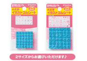 おなまえスタンプ用　イラストゴムシート