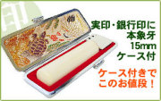 送料無料コーナー