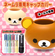 cap-rerakkuma