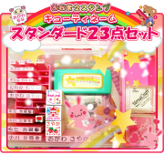 お名前スタンプ キューティー ネームスタンプ スタンダード 豪華23点セット！便利なお名前シール付き