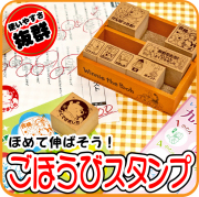 ほめて伸ばす！ごほうびスタンプ【プーさん】よくできました