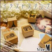 アンティークイラストスタンプMサイズ