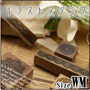 イラストスタンプ/レーススタンプ　ＷMサイズ